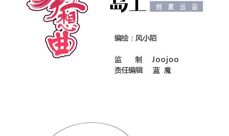 第83话 行动(1/2)-第83话