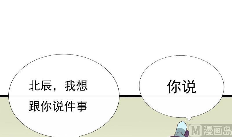 第83话 行动(1/2)-第83话