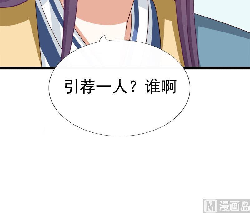 第83话 行动(1/2)-第83话