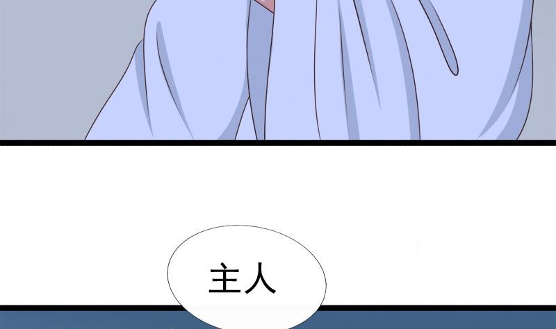 第83话 行动(1/2)-第83话