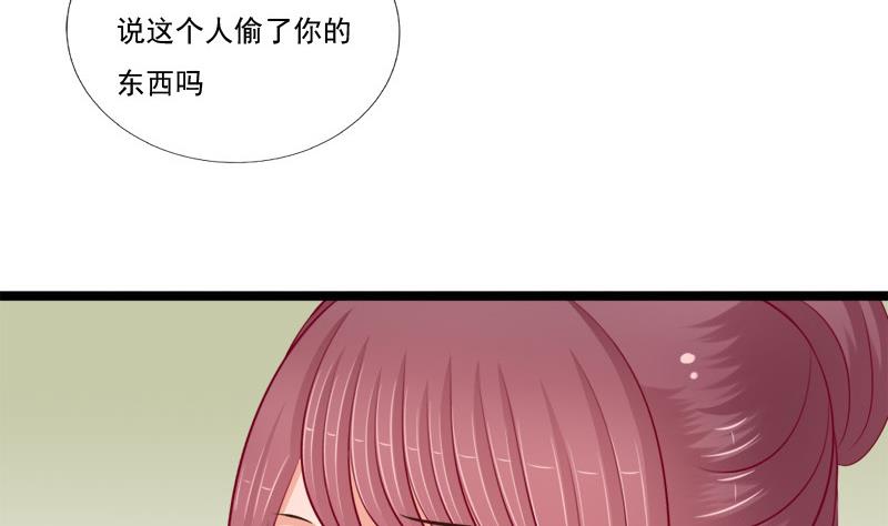 第83话 行动(1/2)-第83话