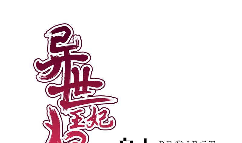 第85话 疑惑(1/2)-第85话