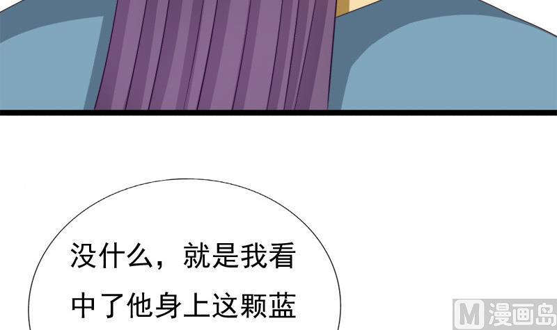 第85话 疑惑(1/2)-第85话