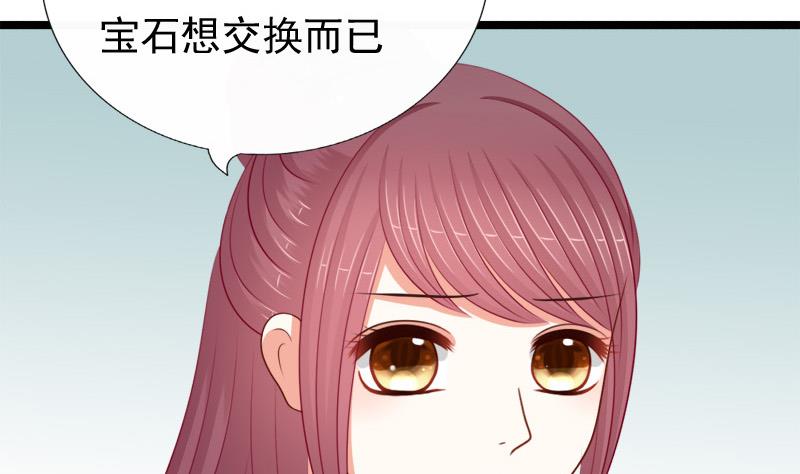 第85话 疑惑(1/2)-第85话