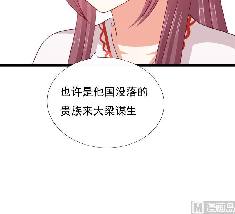 第85话 疑惑(1/2)-第85话