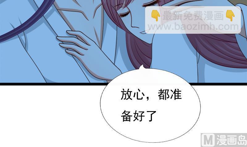 第85话 疑惑(1/2)-第85话