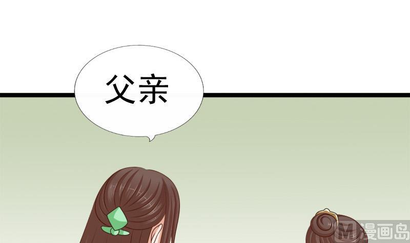 第85话 疑惑(1/2)-第85话