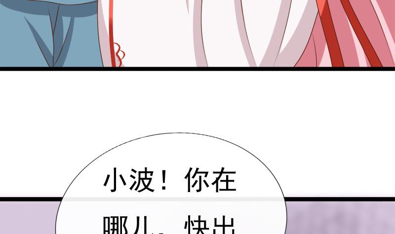 第87话 湮灭(1/2)-第87话