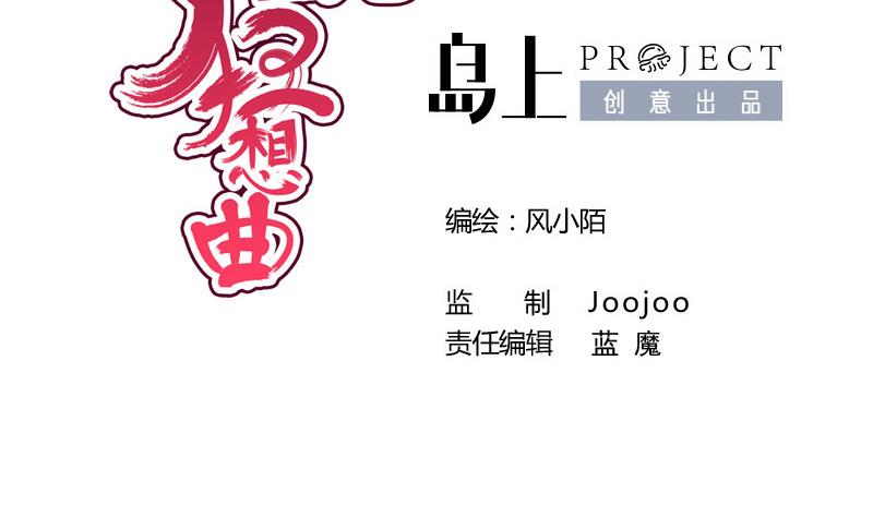 第87话 湮灭(1/2)-第87话
