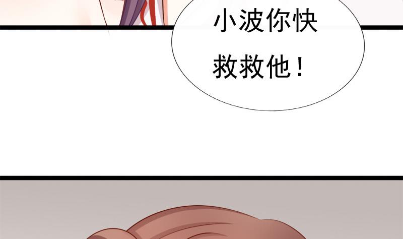 第87话 湮灭(1/2)-第87话