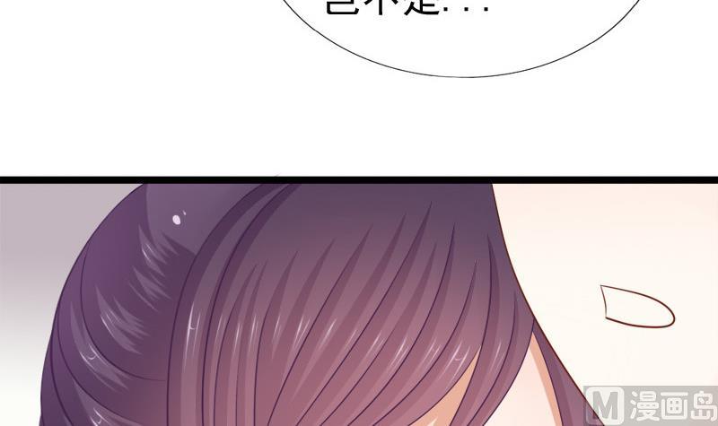 第87话 湮灭(1/2)-第87话