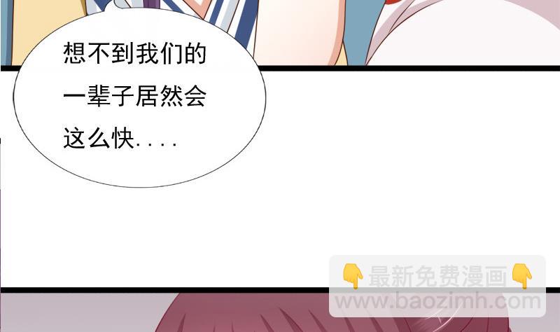 第87话 湮灭(1/2)-第87话
