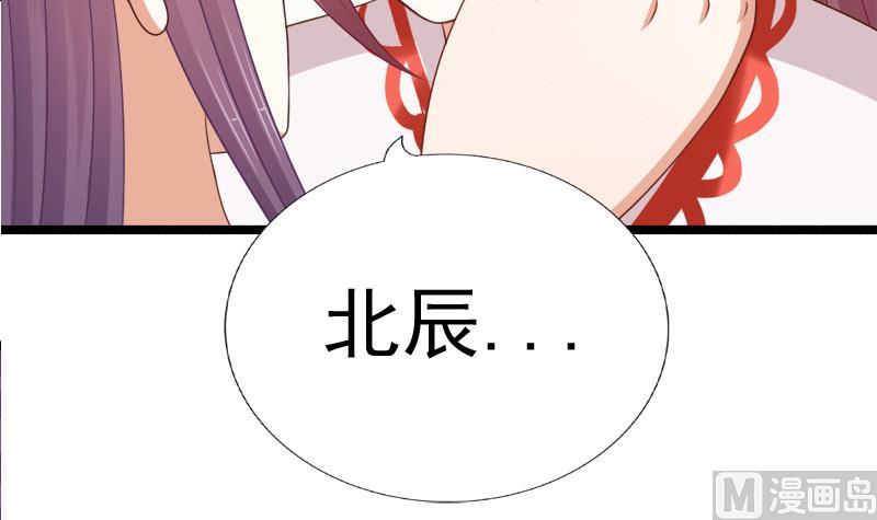 第87话 湮灭(1/2)-第87话