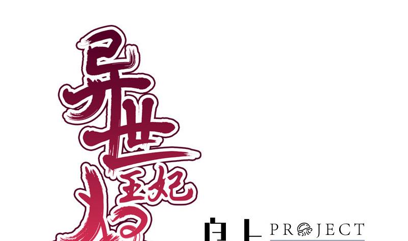 第89话 失误(1/2)-第89话