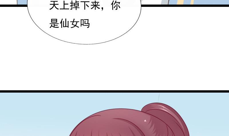 第89话 失误(1/2)-第89话