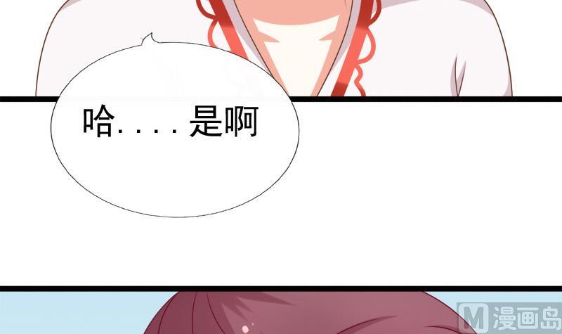 第89话 失误(1/2)-第89话