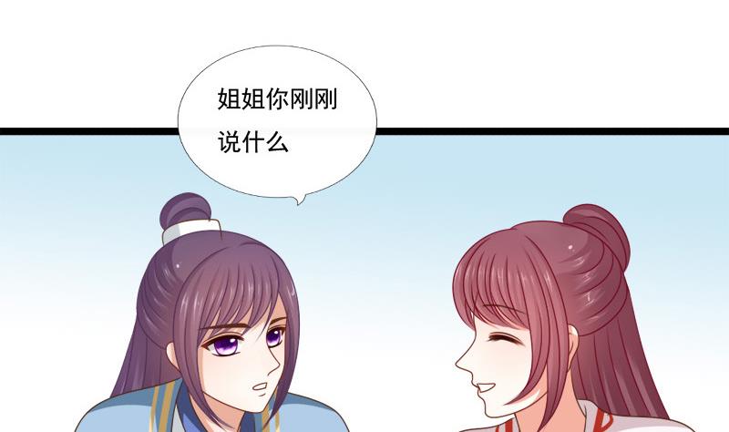 第89话 失误(1/2)-第89话