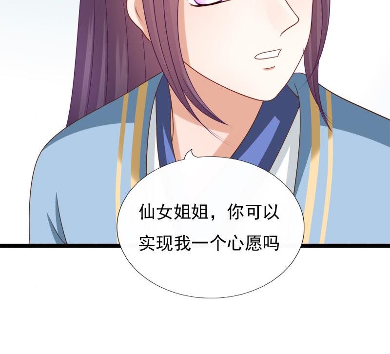 第89话 失误(1/2)-第89话