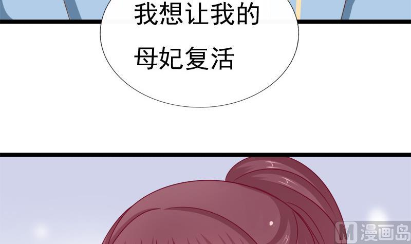 第89话 失误(1/2)-第89话