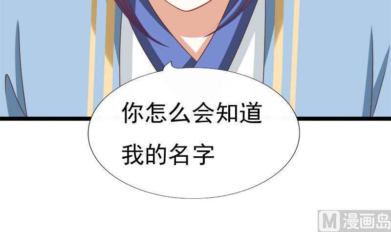 第89话 失误(1/2)-第89话