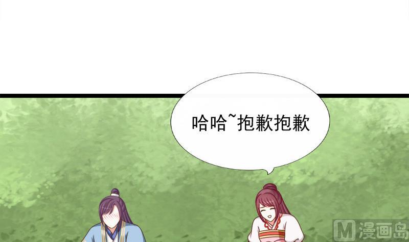 第89话 失误(1/2)-第89话