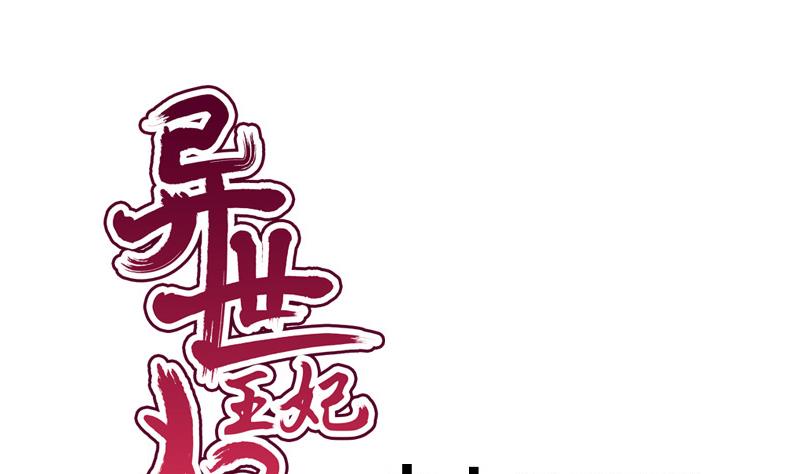 第91话 分别(1/2)-第91话