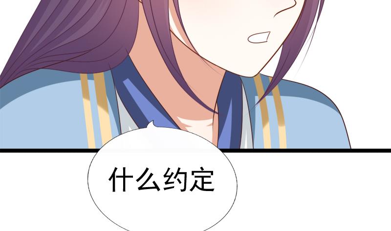 第91话 分别(1/2)-第91话