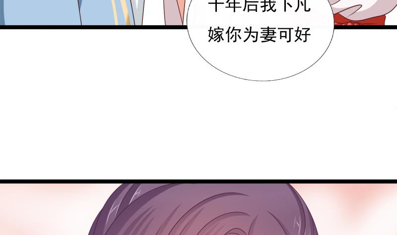 第91话 分别(1/2)-第91话