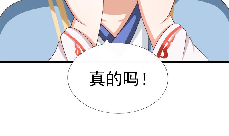 第91话 分别(1/2)-第91话
