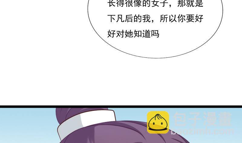 第91话 分别(1/2)-第91话