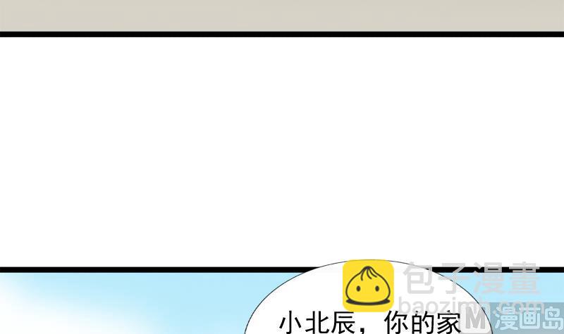 第91话 分别(1/2)-第91话