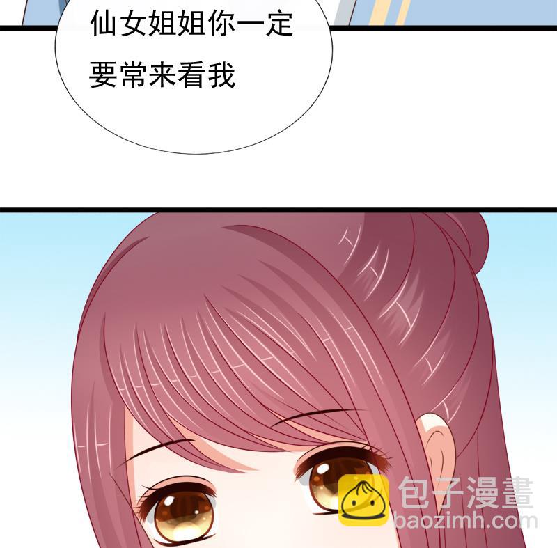 第91话 分别(1/2)-第91话