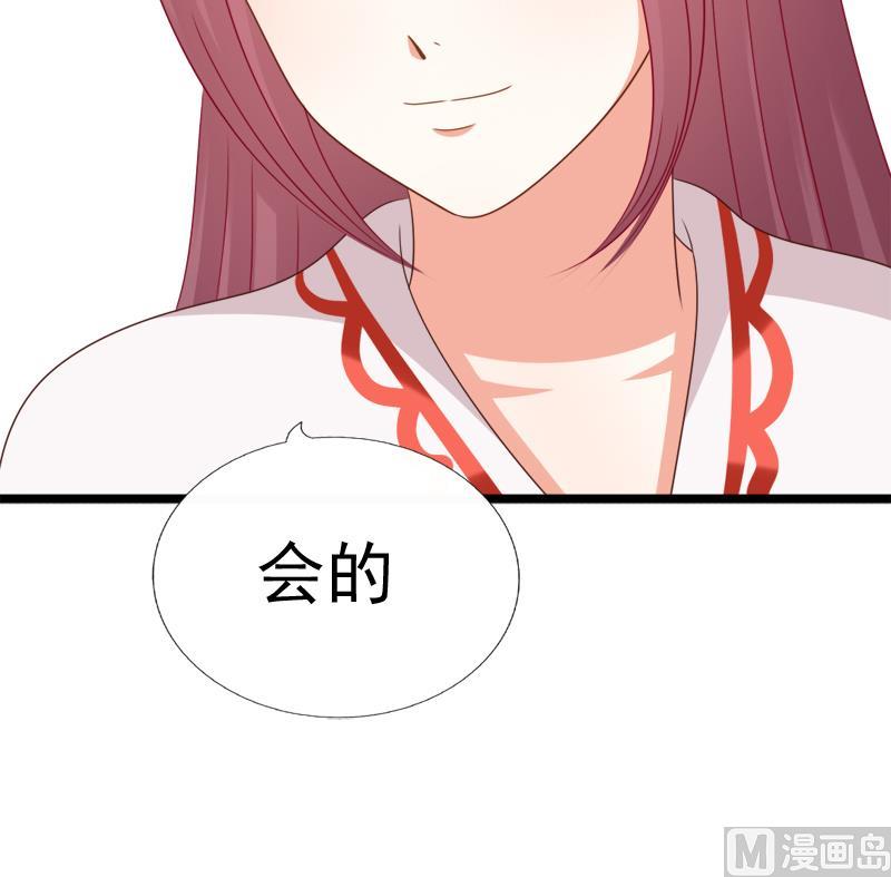 第91话 分别(1/2)-第91话