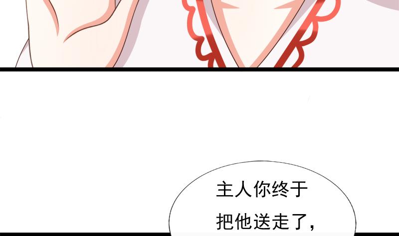第91话 分别(1/2)-第91话