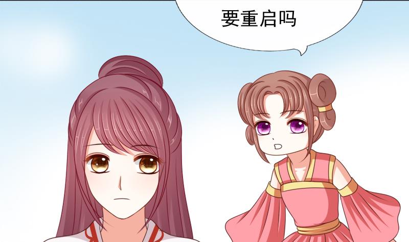 第91话 分别(1/2)-第91话