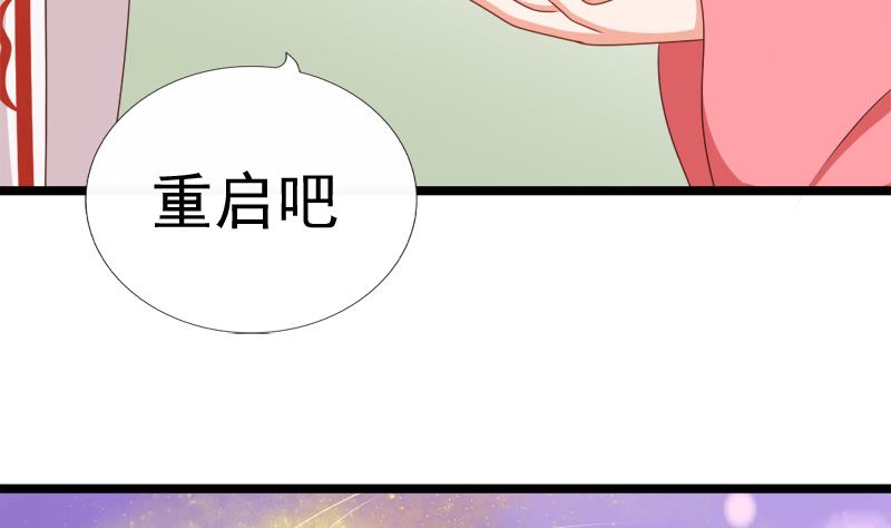 第91话 分别(1/2)-第91话