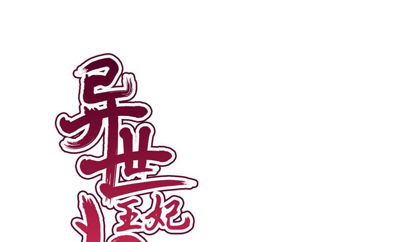 第93话 重返(1/2)-第93话