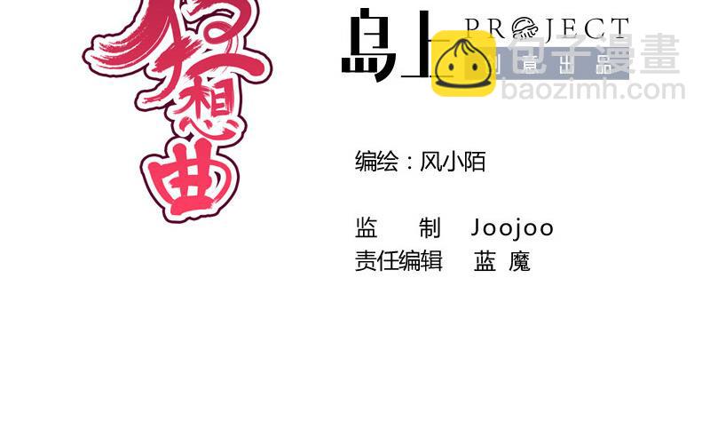 第93话 重返(1/2)-第93话