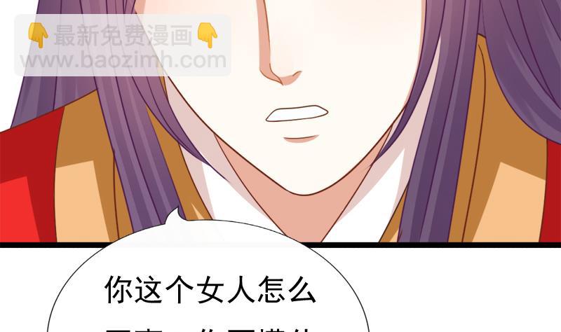 第93话 重返(1/2)-第93话