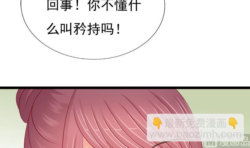 第93话 重返(1/2)-第93话