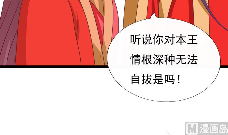 第93话 重返(1/2)-第93话