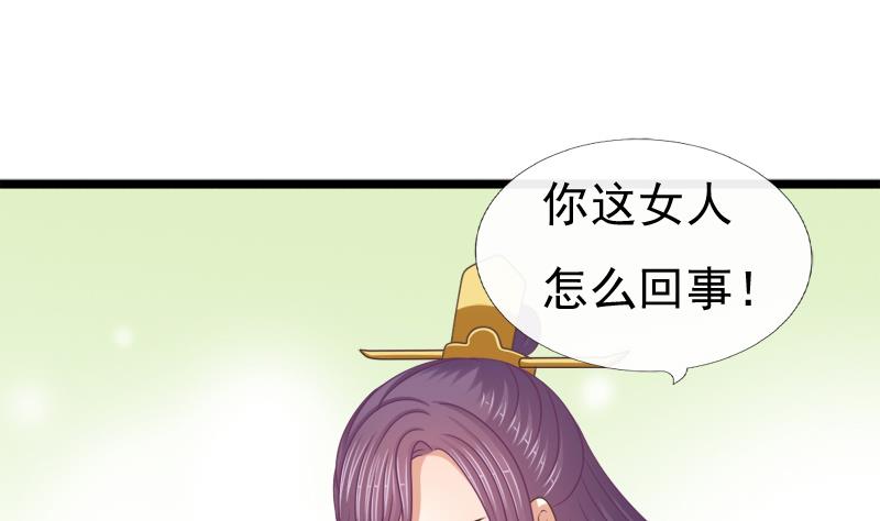 第93话 重返(1/2)-第93话