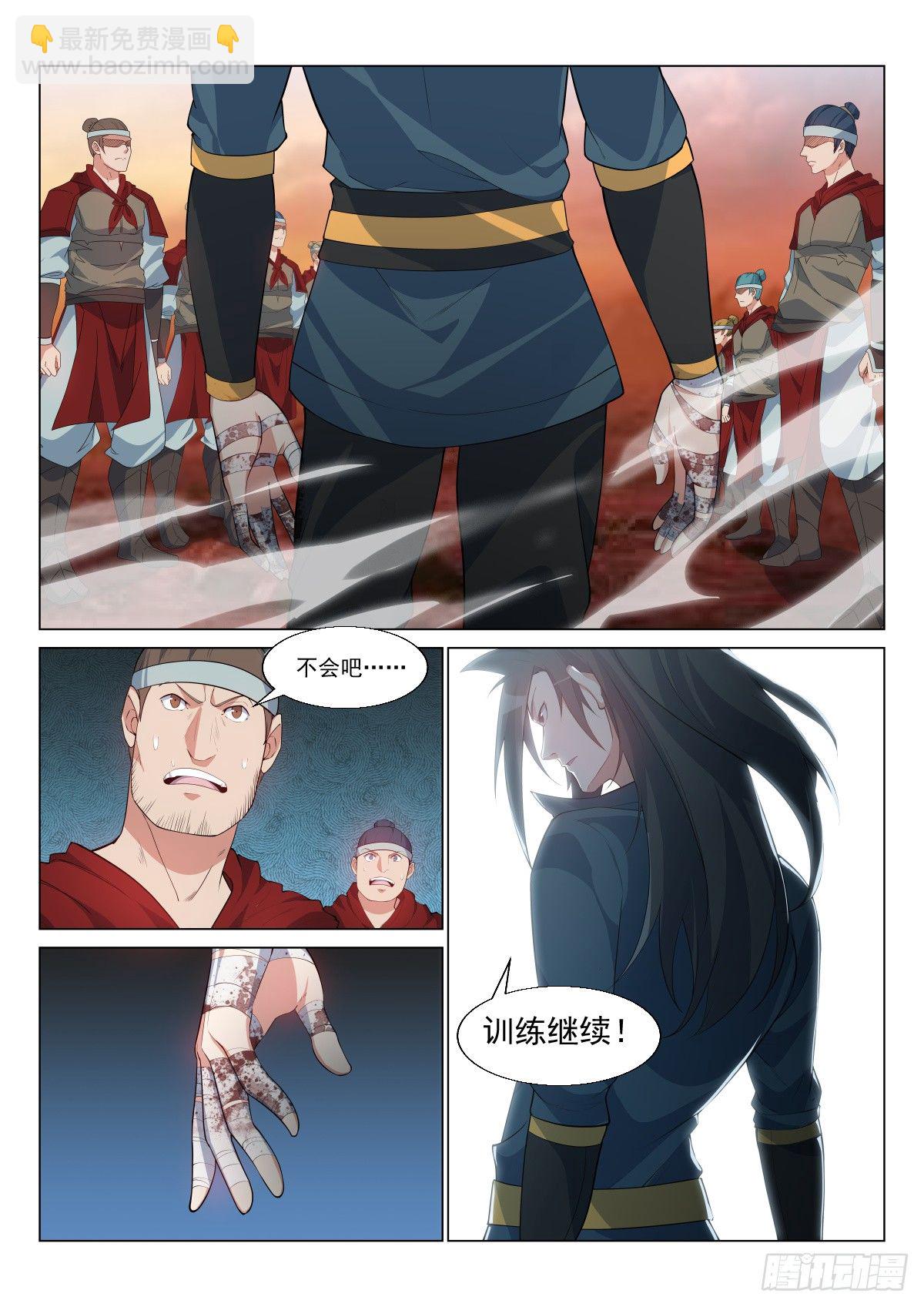 打铁还需自身硬-第11话