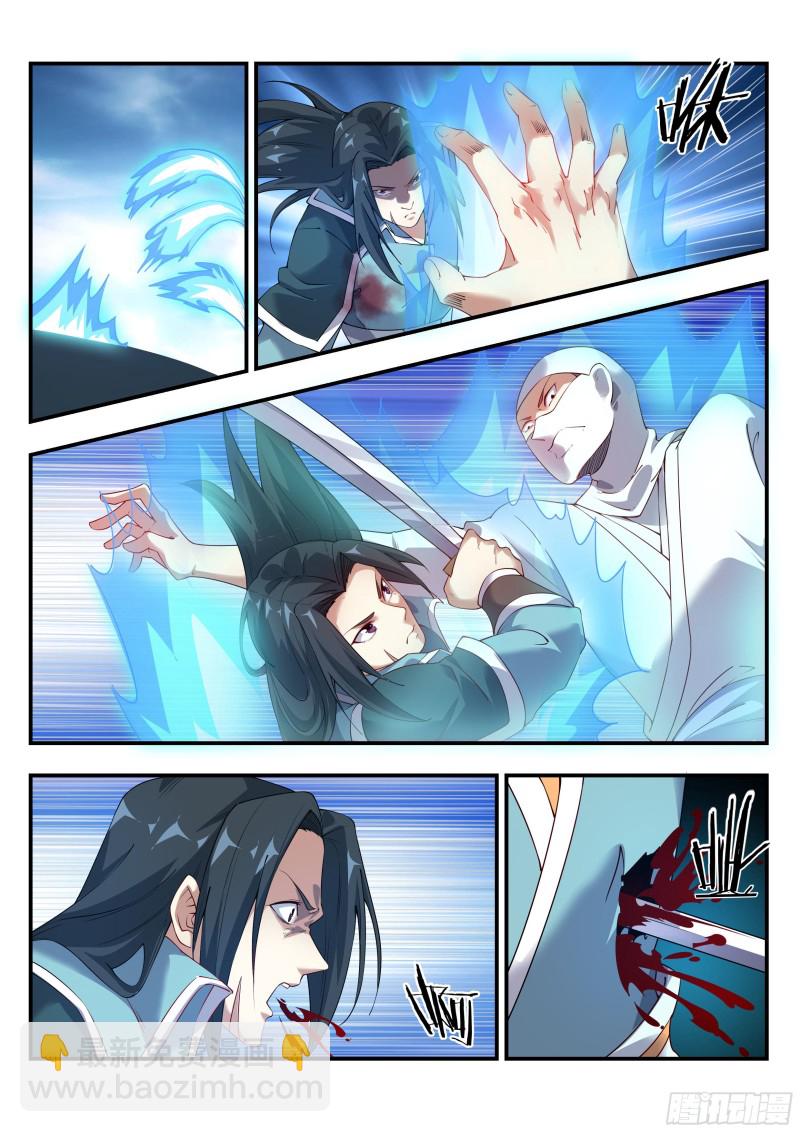 宁负苍天不负卿-第101话