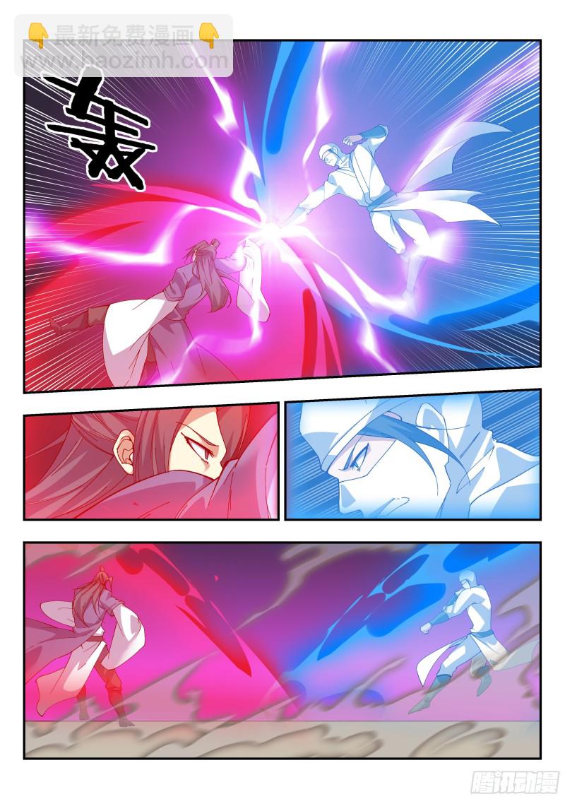 训斥！-第105话