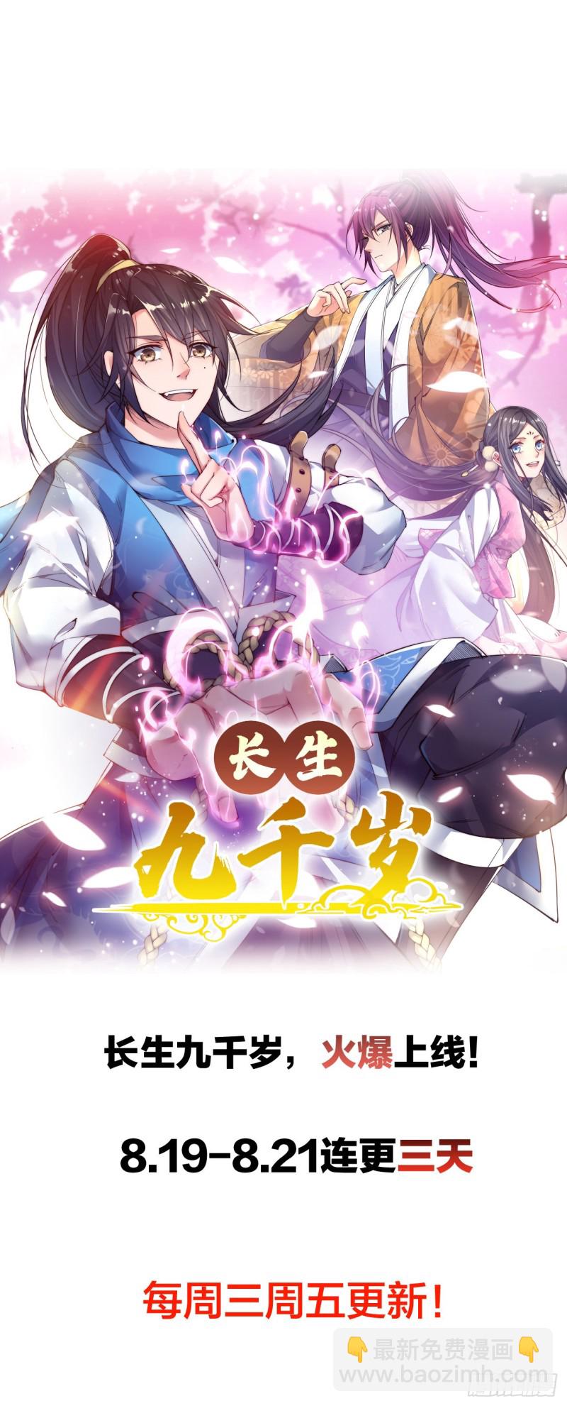 血誓！-第107话