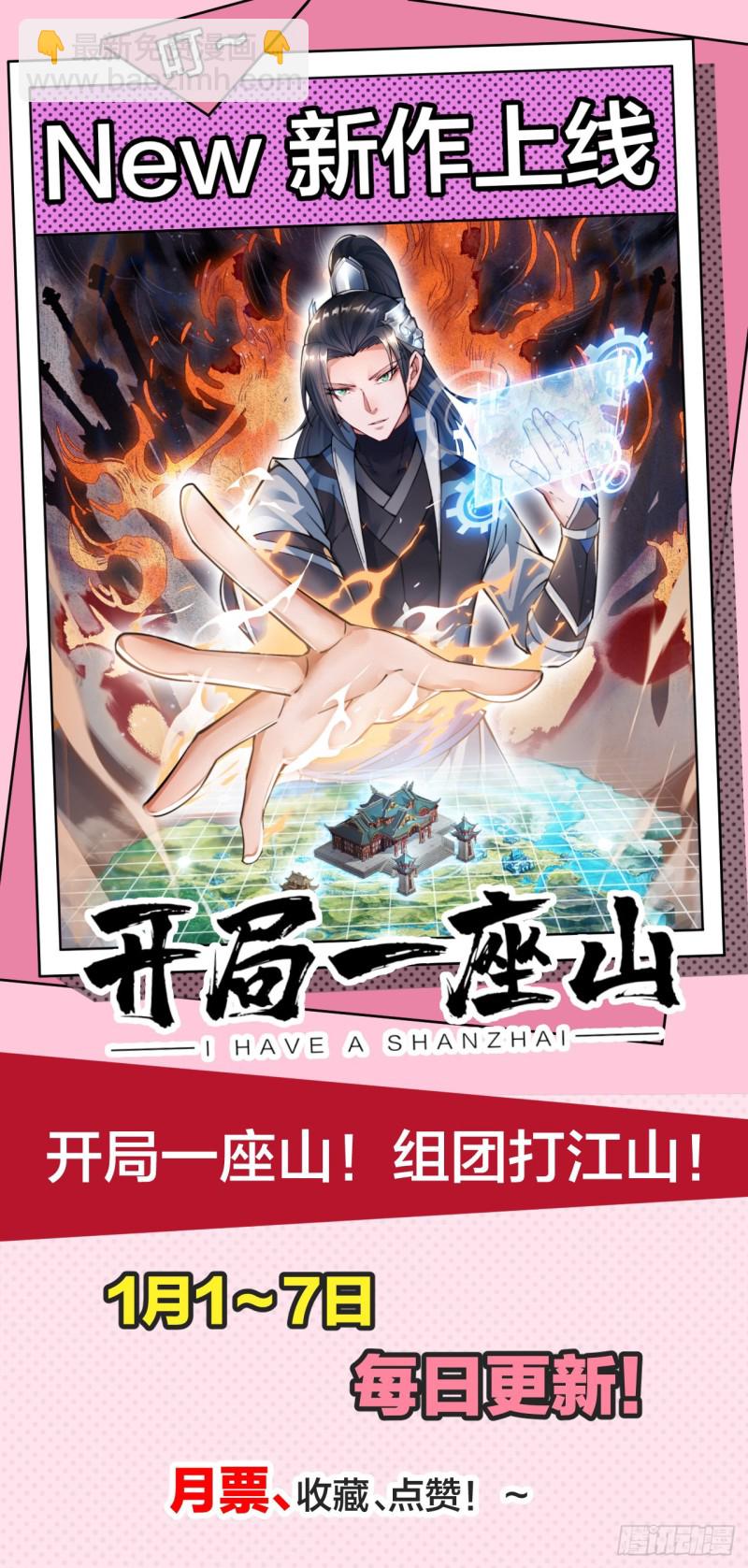 最可爱的可儿-第131话