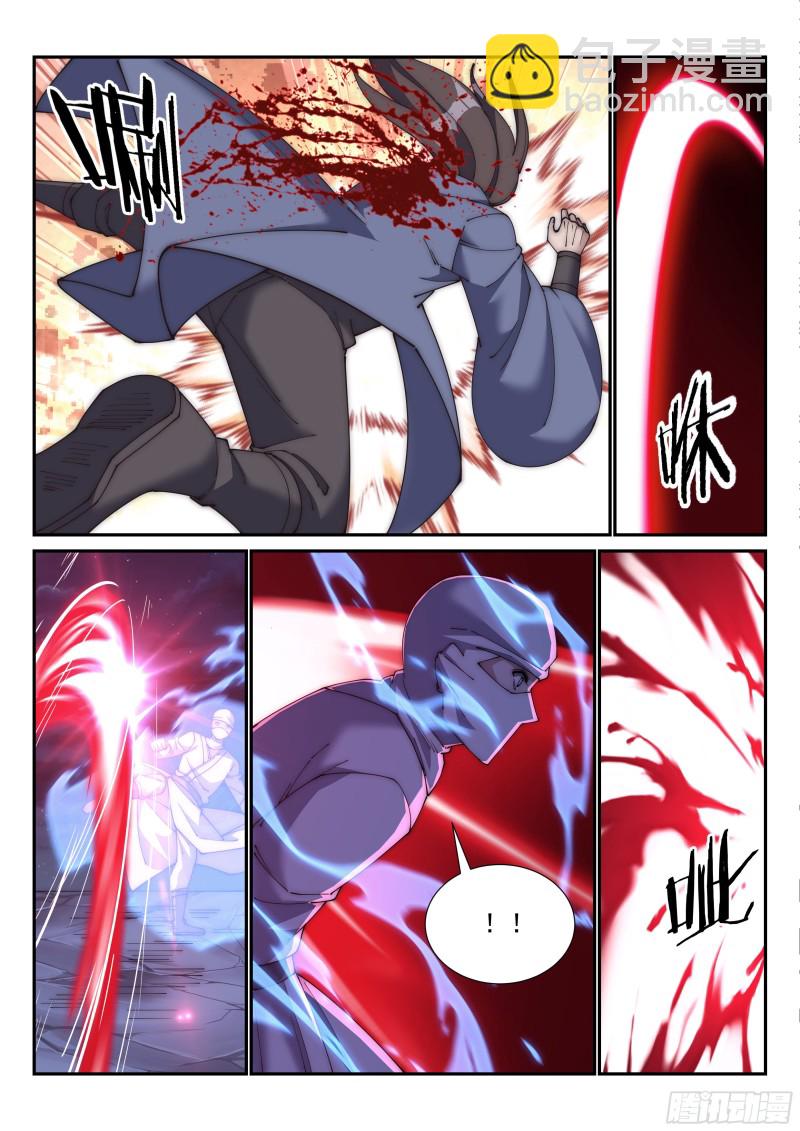 又少了一个-第149话