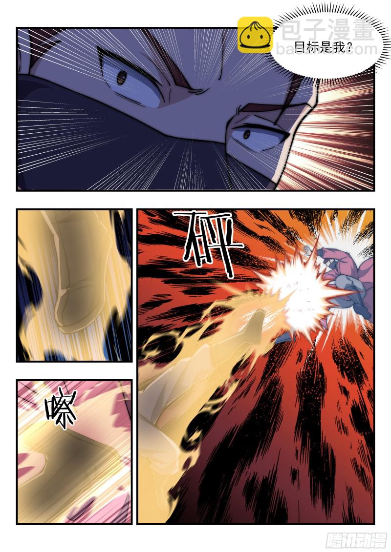 疯狂虐杀-第151话