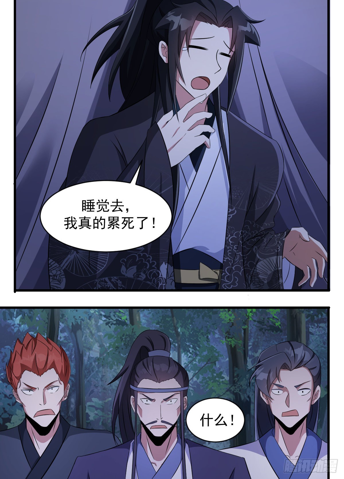197-突破在即-第171话